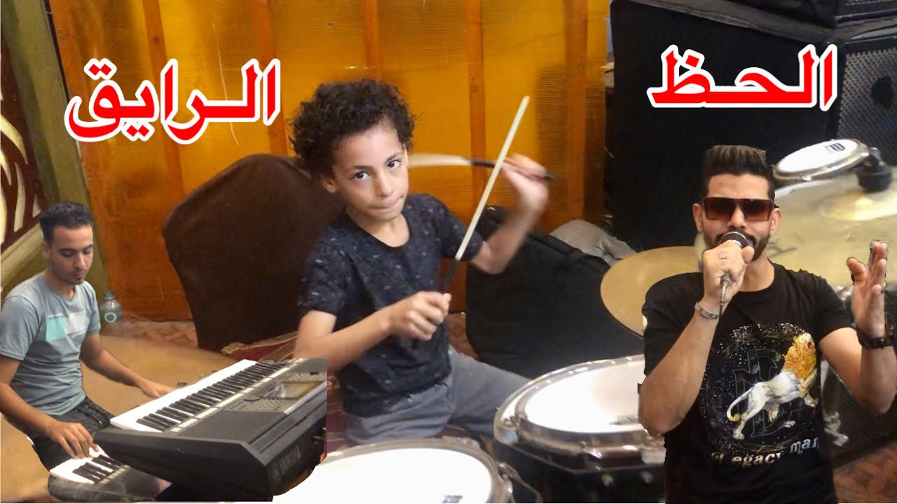 موال تيتو شئلشه الموسيقار عمرو العدوي القائد درامز القاعه بتتكسر