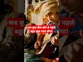 motivational quotes#ytshorts #upsc #shorts #neet #sad #ias #shortvideo #shortsfeed #motivation #ssc
