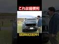これは超便利 #Shorts #suv #内装レビュー