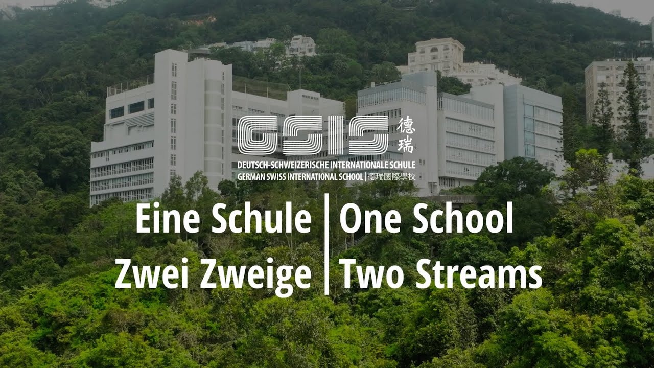 GSIS - One School, Two Streams