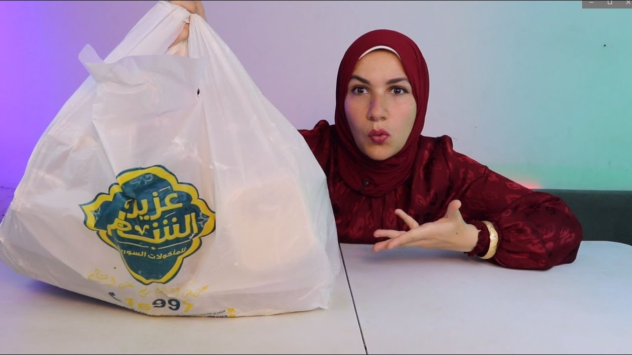 شاورما بالسمنة البلضى 😂