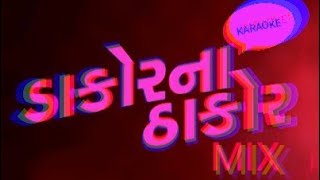 Dakor Na Thakor||Karaoke||Mix||Best Quality||.with Corus||