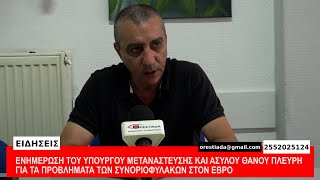 ΚΕΝΤΡΙΚΟ ΔΕΛΤΙΟ  10-9-25