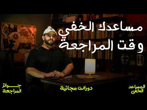 راح تحتاج شي من هل فديو اكيد