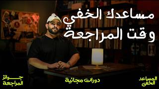 راح تحتاج شي من هل فديو اكيد