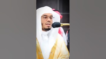 ﴿اللَّهُ نُورُ السَّمَاوَاتِ وَالأرْضِ﴾تلاوة من عشاء الأربعاء١٥ربيع الأول ١٤٤٦الشيخ أ.د#ياسر_الدوسري
