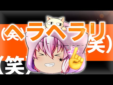 【ゆっくりpv】ヘラヘラリ