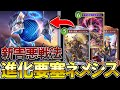 【シャドバWB】新たな害悪戦法‼AFでも人形でも破壊でもない、進化要塞ネメシスが楽し過ぎる【Shadowverse: Worlds Beyond】【ネメシス】