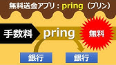 千葉銀行公式 ちばぎんアプリ Youtube