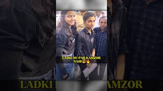 Ladki Hu Par Kamzor Nahi 💯#BiharBoard #BiharBoardAchievers #PhysicsWallah #Class10BiharBoard