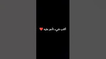 القرآن الكريم جميل جداً  ❤️#المصحف #اكسبلور #الرحمن #القزابري #تلاوة_هادئة #القرآن_الكريم #القرآن