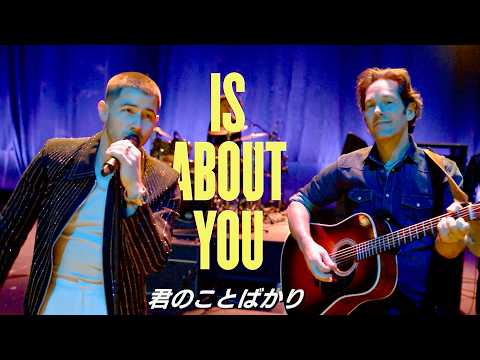 [Jonas Brothers x Ant-Man] Nick Jonas & Paul Rudd Sing the "Song That Changed Their Lives" / "Jer...