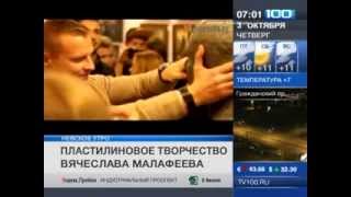 100 ТВ репортаж Невское утро 03102013(2 октября 2013 года десять воспитанников, в сопровождении воспитателя Анисимовского детского дома побывали..., 2013-10-03T09:21:39.000Z)