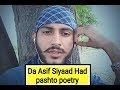 Pashto new poetry asif siyaad