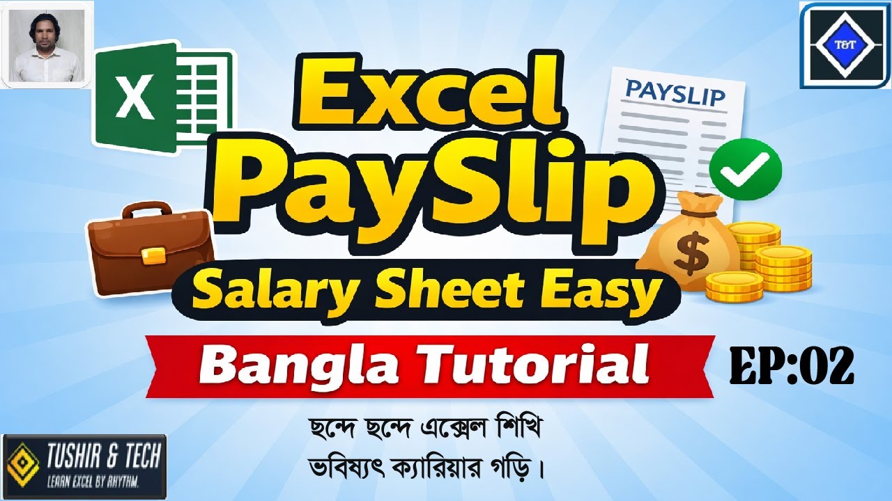 Excel PaySlip শেখার নিনজা টেকটিক | Employee Salary Sheet & PaySlip Easy Way. Ep-02