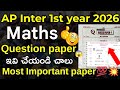 AP Inter 1st Year Maths Question Paper 2026 | Most Important Questions 🔥 Jr Maths Guess Paper
