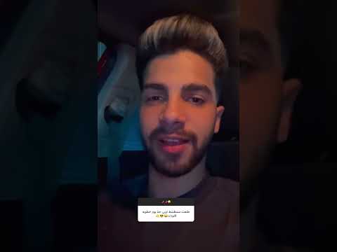 شهاب الدين بيتريق على خطوبه نيره كمال