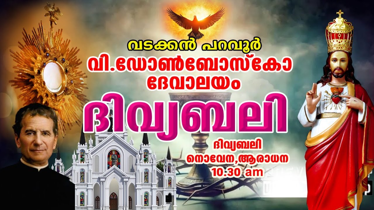 6 march 2026 - 10 30AM||  ദിവ്യബലി,   ||  St. Don Bosco Roman Catholic Church,N Paravur