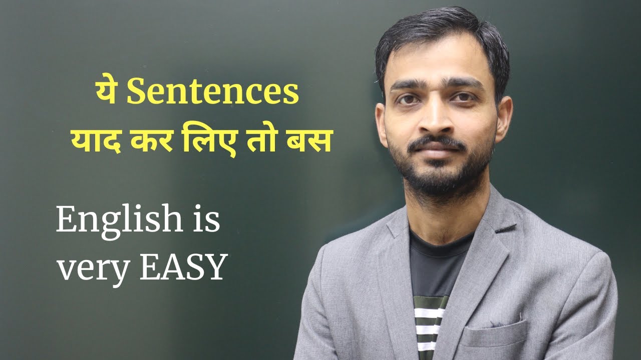 SPOKEN ENGLISH SENTENCES DAILY USE ENGLISH SENTENCES 2023 YouTube