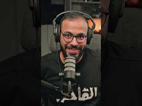 اسكت بقا علشان معملش منك ميم ماتريال.