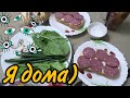 Что то с глазом...Осталась дома, Вкусная начинка со шпинатом для пирожков