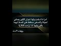 امراءة اسلمت ولها اخوان الكبير يصلي احيانا والصغير محافظ على الصلاة فمن يكن وليها الشيخ صالح الفوزان