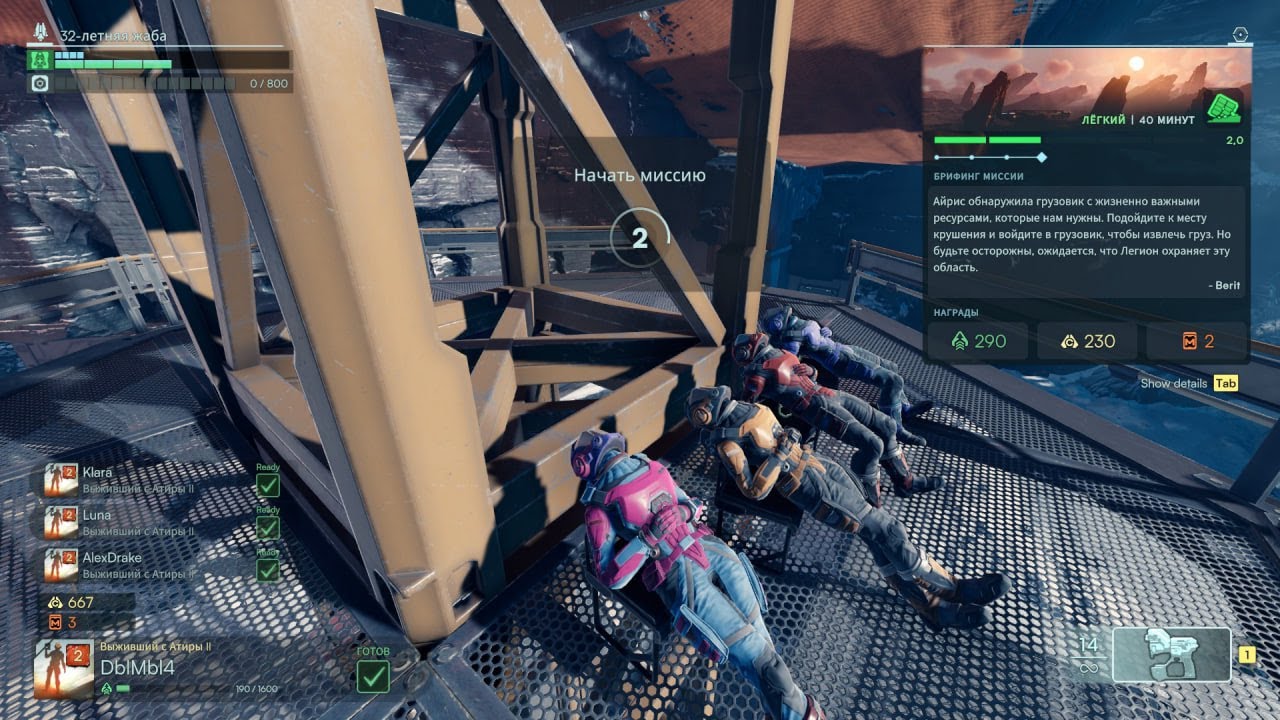 Кажется, сейчас допрыгаемся [Jump Space] 