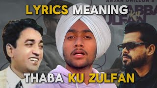 Arjan Dhillon X Shiv Batalvi Meaning Explained In Hindi Sicktory