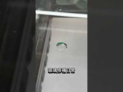 類似破損的修補影片