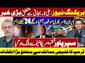 Breaking: Iran Clarifies Ali Larijani Situation | Trump & NATO Shock Updates | Nadir Baloch