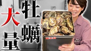 【牡蠣食べ放題！？】岡山産の一斗缶カキと厚岸産のカキを食べ比べてみた！！