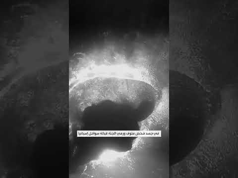 عملية اللحم المفروم 