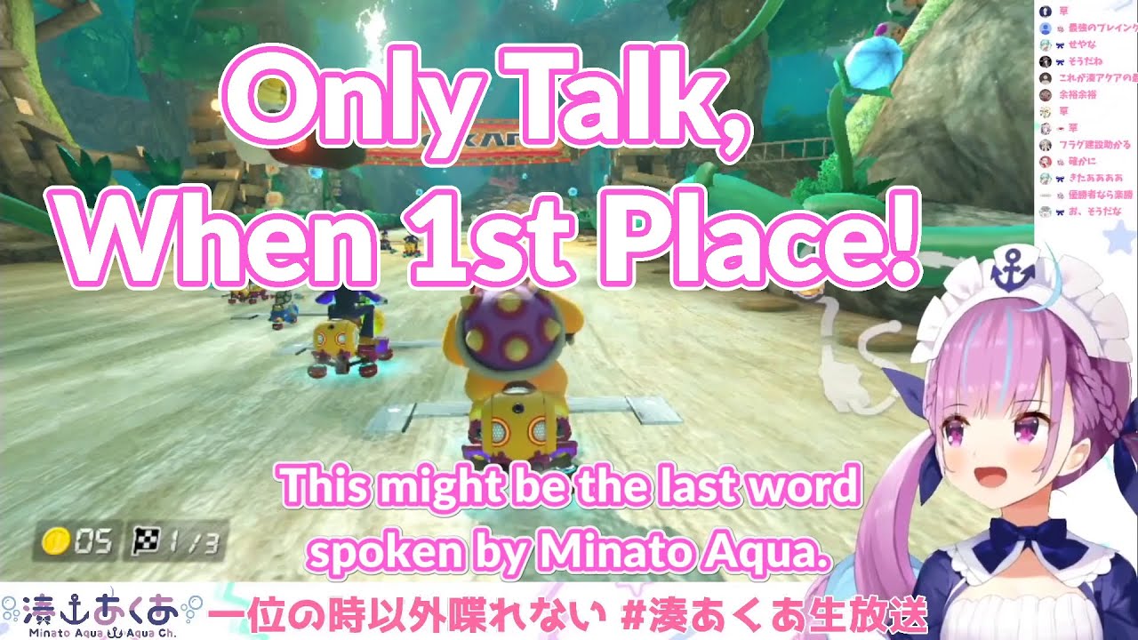 Aqua rage quit, because she couldn't get 1st place to talk 【Hololive/ENG Sub】