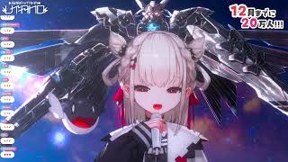 白玖ウタノ 2024 11 20 Everlasting Kylee