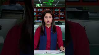 নিয়ম ভঙ্গের দায়ে চেলসিকে ১ কোটি পাউন্ড জরিমানা | NTV News