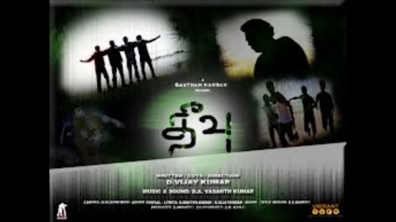 Ava Pona sad song by Theevu lyrics_HD