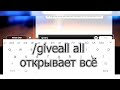 Как скачать приватный сервер Хонкай стар рейл  Honkai Star Rail private server