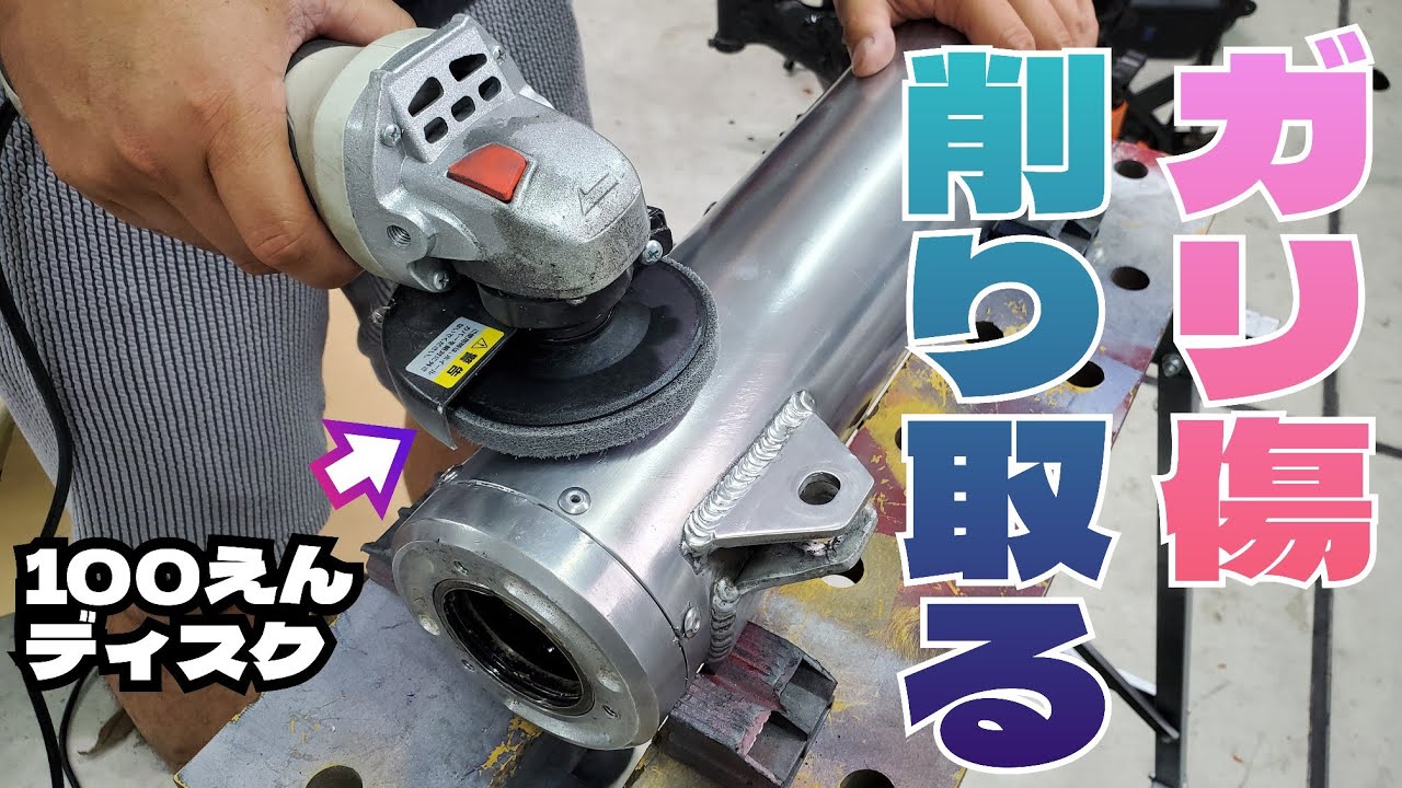 ガリ傷でボロボロのマフラーを極上にする【CBR250RR】