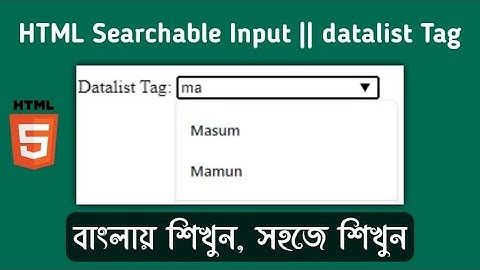 Html Searchable Input || Html Datalist Tag in Bangla