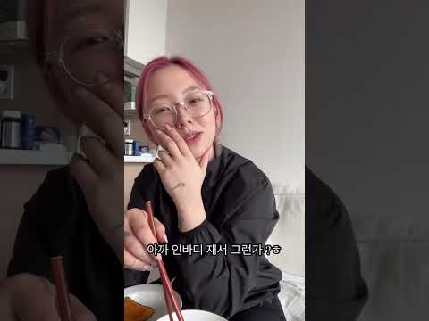 개킹받네 제목 바꿨다🔥60kg <strong>에서</strong> 48kg까지 80일만에 감량하기🔥 D-39#1일1민초 #<strong>다이어트</strong> #인바디 #식단 #운동