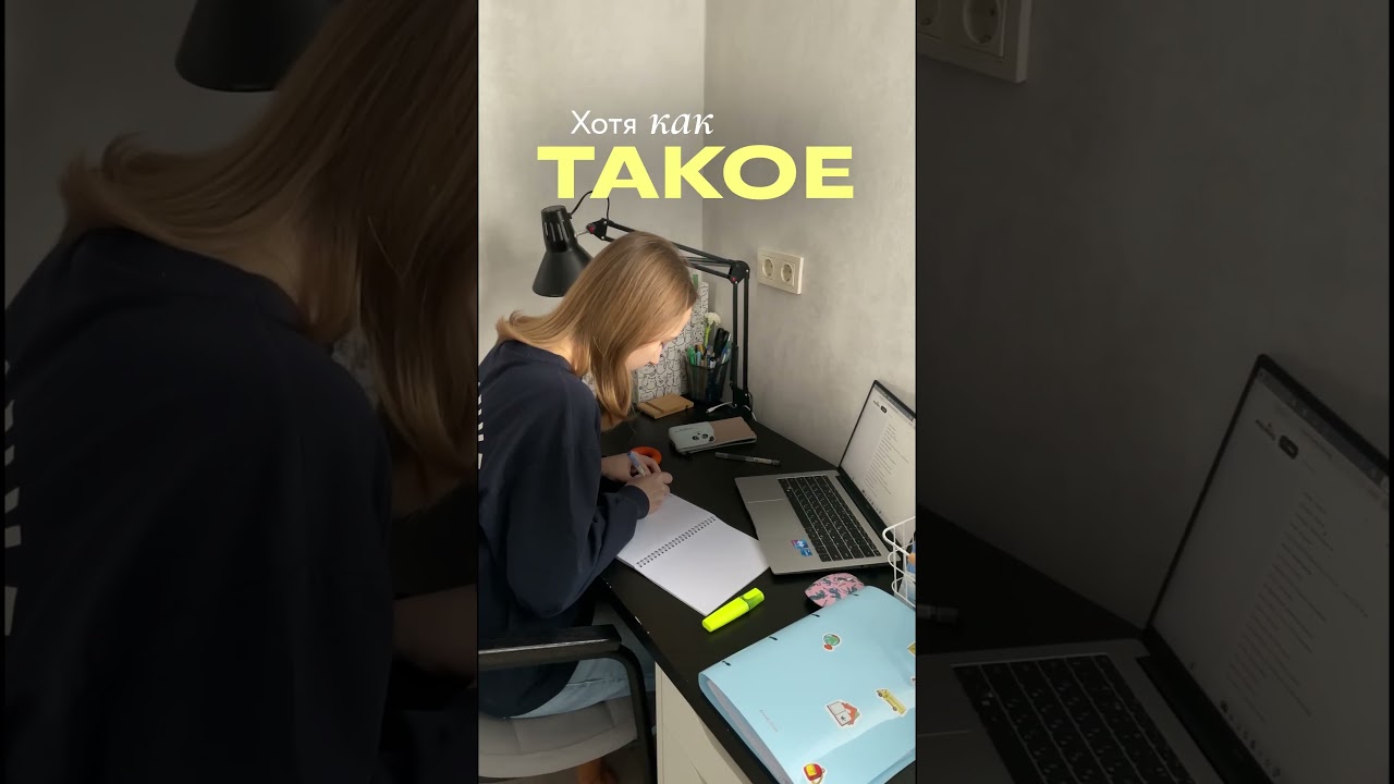 Набор на 2026/27 учебный год откроем уже в марте! Подробности в Телеграме, ссылка в описании канала