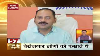Taaza Tez Hai: Top 100 news of the day screenshot 4