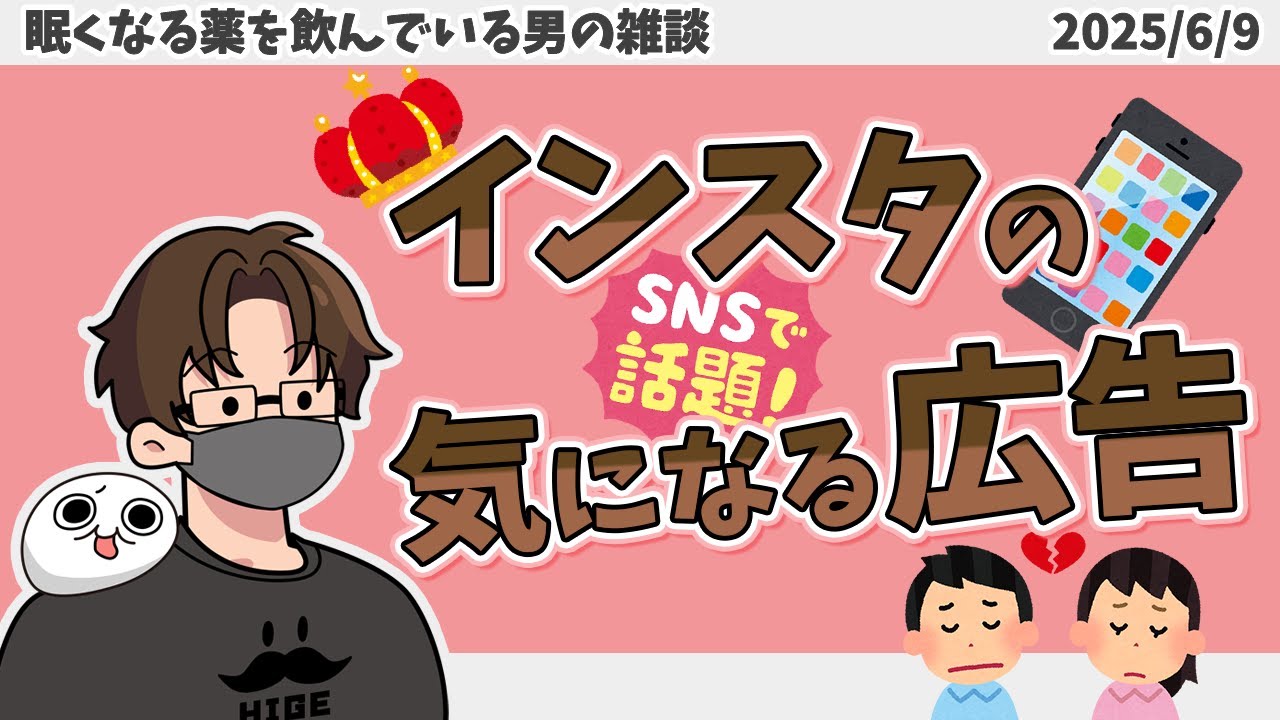 【切り抜き】王がいつまでも帰還してくれない【トシゾー】