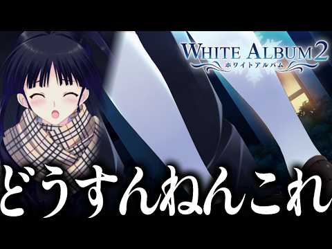 ドロドロしすぎてどうすればいいかわからん杉浦小春ルート｜健康被害が