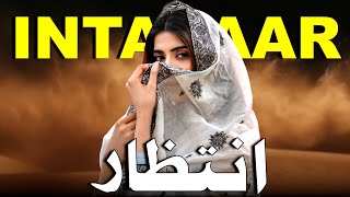 Intzaar 💔 (انتظار) - Bewafai Ki Kahani Heart Touching Sufi Song 2025
