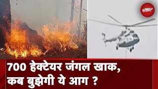 Nainital Forest Fire: हेलीकॉप्टर से बुझाई जा रही बेकाबू आग, CM Dhami ने किया एरियल सर्वे