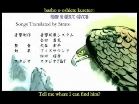 Blasa - Yae from Legend Of Condor Hero with subtitle