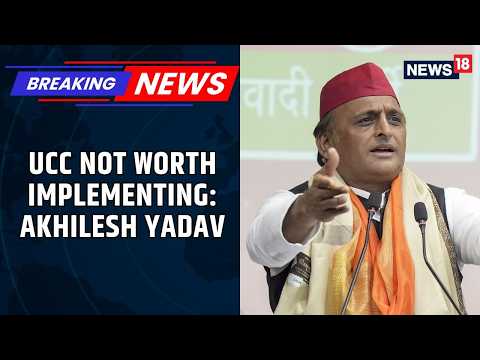 Akhilesh Yadav Rejects UCC Push In UP, Takes Dig At Amit Shah's 2027 Election Promise | News18