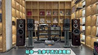 用HiFi音响听经典流行歌曲是什么体验? 那些年我们一起听过的mp3,周华健《难念的经》#hifi音响搭配 #发烧hifi #音响设备 #玩音响的90后 #戴上耳机
