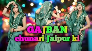 Gajaban | Chudari Jaipur se magbai | sapna choudhary | Gajban Pani Ne Chali 